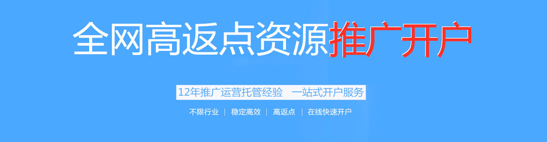 横州信息流代理
