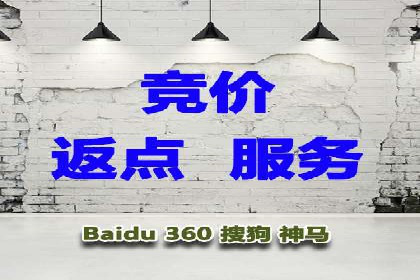 百度广告推广助力中小企业案例