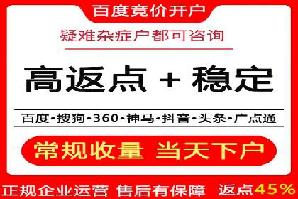 百度推广成功案例：助力企业拓展市场