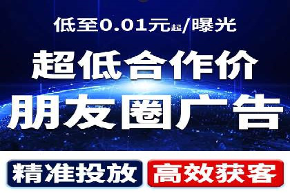 百度信息流开户全攻略：案例剖析